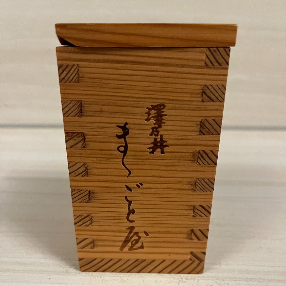Vintage Cedar Tokkuri  for  Sake